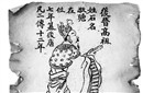 石敬瑭：为当皇帝竟甘戴绿帽 给妻寻相好