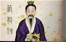 中国古代名相，如何玩转现代经济学 