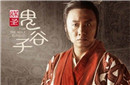 《谋圣鬼谷子》魏王最终的结局是什么？