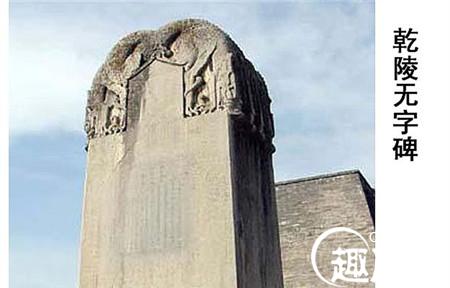 武则天