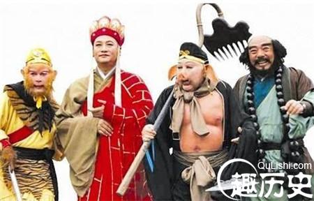 西游记