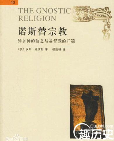 普罗提诺有什么成就 普罗提诺历史评价
