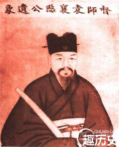 袁崇焕画照