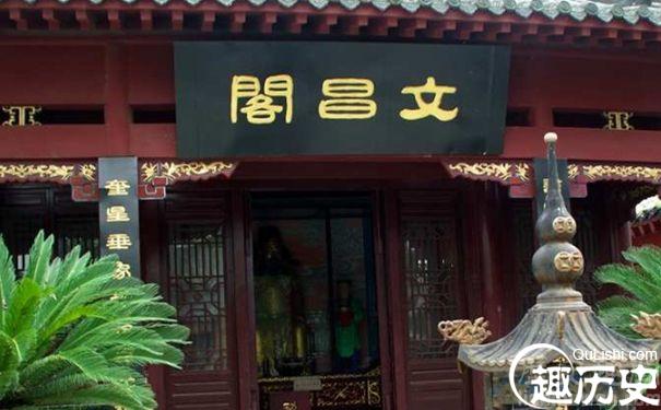 张居正故居