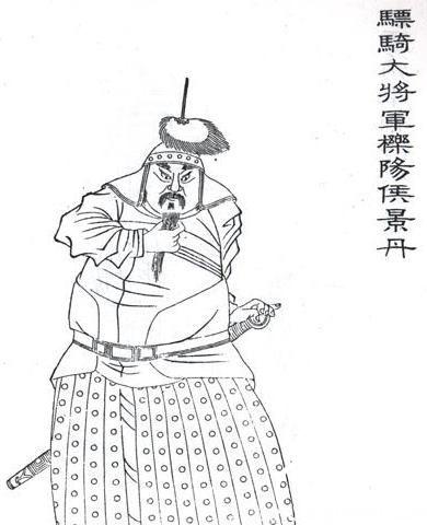 景丹的画像
