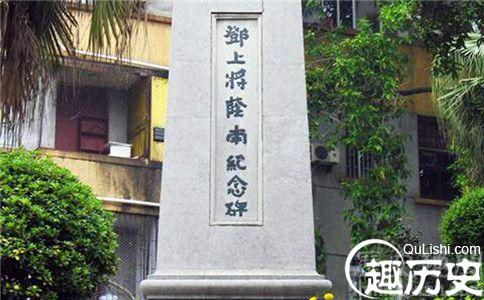 乙未广州之役遗址