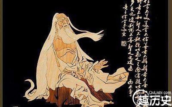 老子