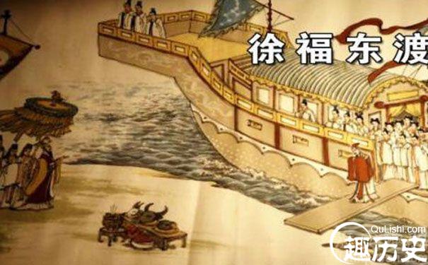 徐福