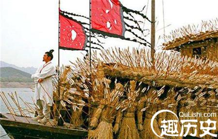 草船借箭