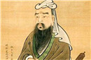 解密：为何说圣人孔子是春秋时期的&ldquo;百科全书&rdquo;