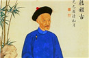 清朝最抠搜的一个皇帝，打仗要花钱便急忙向洋鬼投降