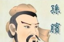 孙膑为哪国效力？其大破庞涓致其自杀何战役