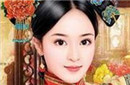 此女非皇后却得专宠 生娃待遇竟然超过嫡子