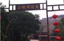 揭秘梁山作为强盗团伙为什么不随便杀人?