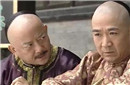 天下巨贪和珅死后竟埋在这个风水宝地？