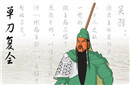 关羽妻子身份为何史料上很难找到相关记载？