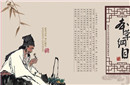 李时珍去世时并未见到《本草纲目》面世