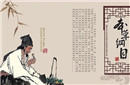 李时珍为写《本草纲目》到底付出了多少努力