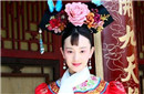 慈禧太后传话处死珍妃 太监踢其入枯井