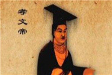 孝文帝命令禁止说鲜卑话