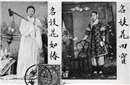 为何古代妓女要“有艺”：士大夫希望获得精神满足