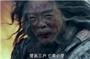 秦朝灭亡之后 秦人为何没有复国意识呢？
