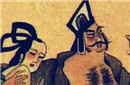 揭秘：古代唯一实行一夫一妻的竟是商朝?