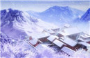 中国古代的雪有多大 康熙年间大雪连降40天