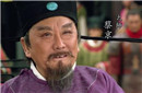 揭秘蔡京在流放途中病死 数日竟无人收尸！
