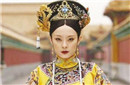 历史上的甄嬛真的存在 其手段竟然不输给慈禧