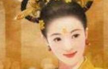 赵飞燕和杨玉环被皇帝夜夜宠幸为何没有怀上皇子？