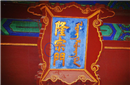 不解！故宫隆宗门上为何有一支箭存在二百年？