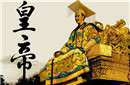 秘闻：古代臣子为何用“陛下”来称呼君主