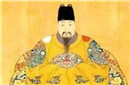 万历皇帝陵墓三百年后展开报复竟无一善终！