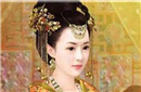 历史上仅有的两个一国之母的皇后竟然是处女