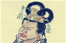 古代荒淫妖后杀子引发华夏近300年最黑暗的灾难