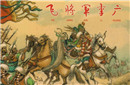 李广自杀的背后：卫青是不是真正的幕后推手？
