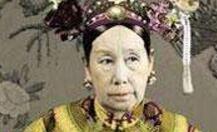 慈禧西逃嫌太原太穷转去西安 一月就花了30万两