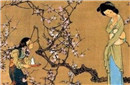 惊天地泣鬼神 中国史上唯一女同性恋是谁?