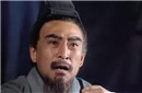 揭秘：三国历史上是谁给魏延的头上安上了反骨？