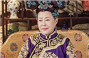 大清朝最厉害的女人?能力一点也不比慈禧差!