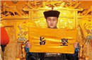 揭秘：圣旨上“奉天承运皇帝诏曰”的来