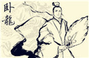 三国奇闻：诸葛亮为什么总是随身带着扇子？