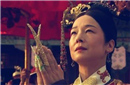 揭秘：谁是慈禧太后一生之中最敬畏的男人？ 