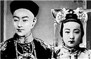 光绪比慈禧早死一天之谜：死前写下哪两字？