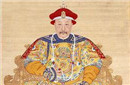 乾隆皇帝的诅咒之谜 为何会连死13个儿子?