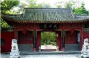 诸葛亮墓千年未被盗真相揭秘 竟然无人敢盗！