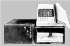 清朝开设《四库全书》编纂馆