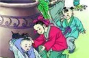 司马光的婚姻太悲剧！却有千万人为他送葬