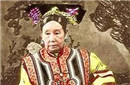 历史上最强悍的女人竟是慈禧 曾向全世界宣战